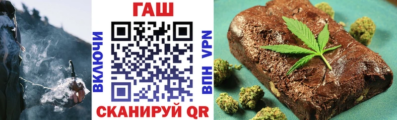 Что такое Рославль Каннабис  Псилоцибиновые грибы  MEGA вход  МЕФ  Кокаин  ГАШ 