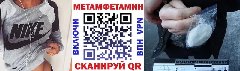 Амфетамин Розовый Рославль
