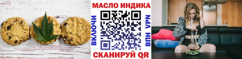 Cannafood марихуана  хочу   Рославль 