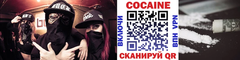 Кокаин Эквадор  Рославль 