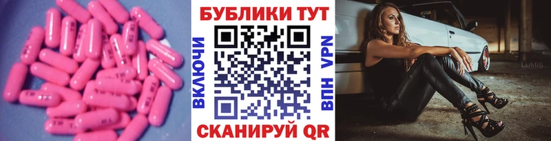 Экстази диски  маркетплейс состав  Рославль 