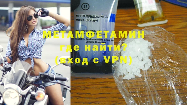 метадон Армянск