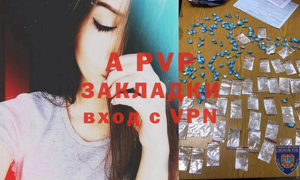 метадон Армянск