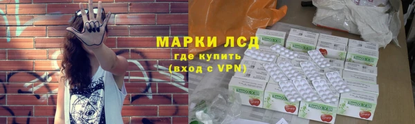 прущий лед Аркадак