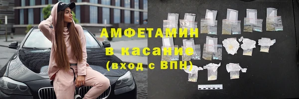 метадон Армянск