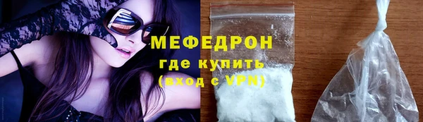 прущий лед Аркадак