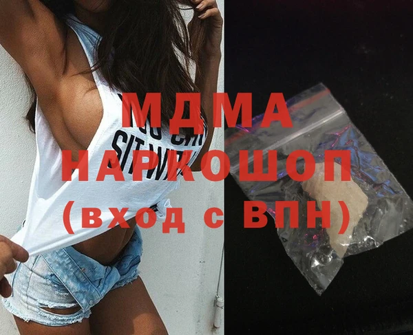 прущий лед Аркадак