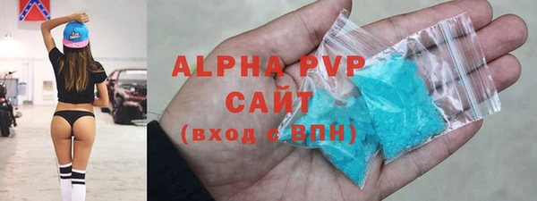 прущий лед Аркадак