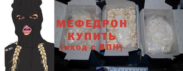прущий лед Аркадак