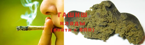 метадон Армянск
