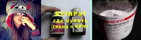 прущий лед Аркадак