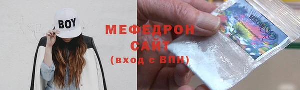 метадон Армянск
