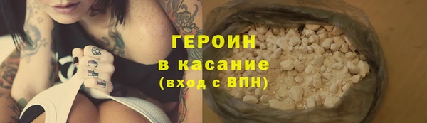 метадон Армянск