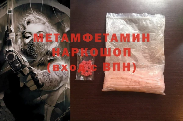 прущий лед Аркадак
