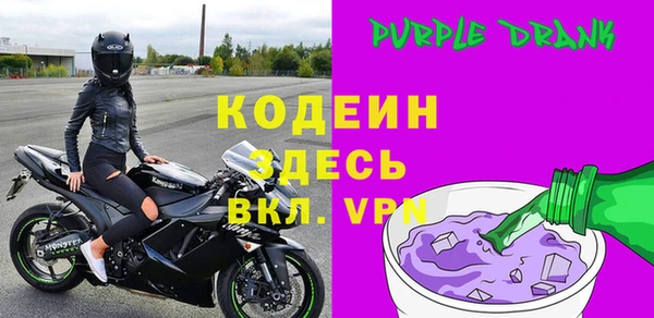 прущий лед Аркадак