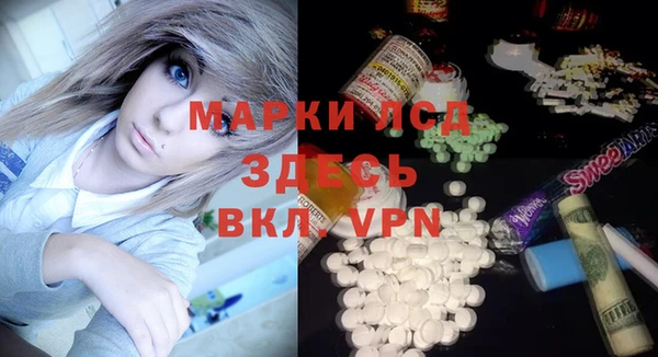 прущий лед Аркадак