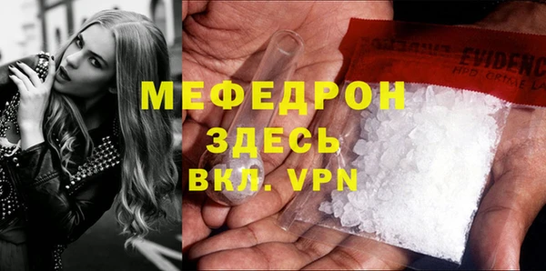прущий лед Аркадак