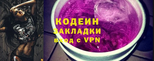 метадон Армянск