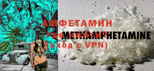 метадон Армянск