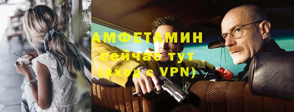 прущий лед Аркадак