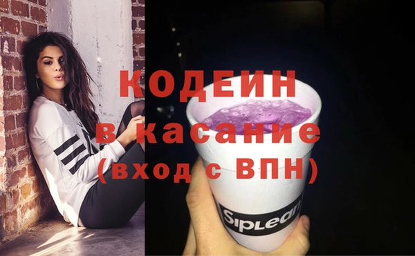прущий лед Аркадак