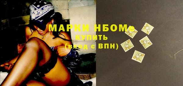 метадон Армянск