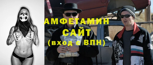 метадон Армянск