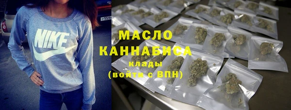 метадон Армянск