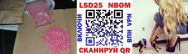 MEGA ONION  Рославль  LSD-25 экстази кислота 