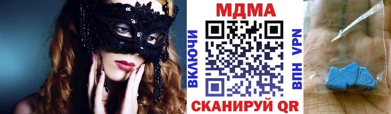 гидра как войти  Рославль  МДМА молли 
