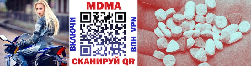 MDMA Molly Рославль