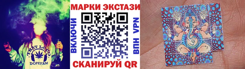 магазин Рославль Марки N-bome 1,5мг