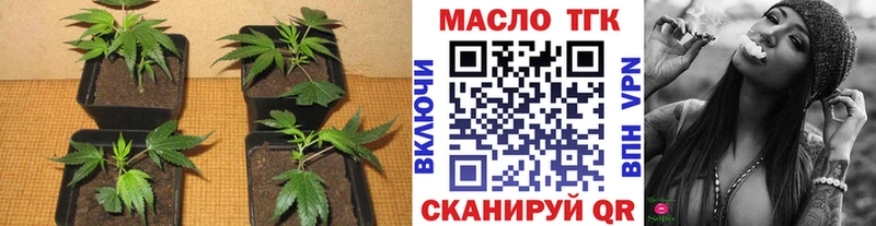 Дистиллят ТГК концентрат  Рославль 