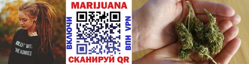 Шишки марихуана OG Kush MEGA вход Рославль купить наркотики сайты